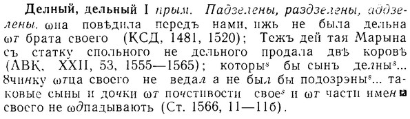 08-032_0166_%D0%94%D0%B5%D0%BB%D0%BD%D1%8B%D0%B9.jpg