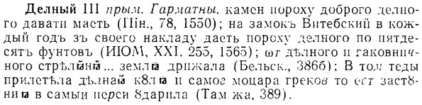 08-033_0168_%D0%94%D0%B5%D0%BB%D0%BD%D1%8B%D0%B9.jpg
