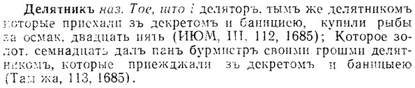 08-038_0187_%D0%94%D0%B5%D0%BB%D1%8F%D1%82%D0%BD%D0%B8%D0%BA%D1%8A.jpg
