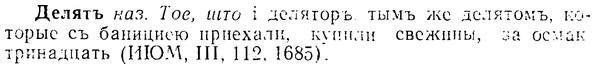 08-038_0189_%D0%94%D0%B5%D0%BB%D1%8F%D1%82%D1%8A.jpg
