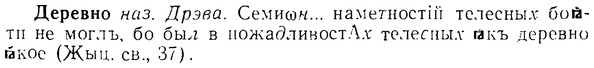 08-045_0233_%D0%94%D0%B5%D1%80%D0%B5%D0%B2%D0%BD%D0%BE.jpg