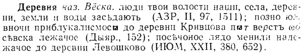 08-046_0235_%D0%94%D0%B5%D1%80%D0%B5%D0%B2%D0%BD%D1%8F.jpg