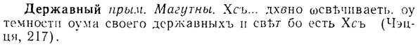 08-049_0248_%D0%94%D0%B5%D1%80%D0%B6%D0%B0%D0%B2%D0%BD%D1%8B%D0%B9.jpg
