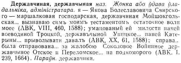 08-050_0252_%D0%94%D0%B5%D1%80%D0%B6%D0%B0%D0%B2%D1%87%D0%B8%D0%BD%D0%B0%D1%8F.jpg