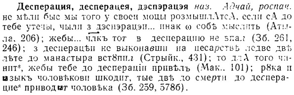 08-063_0311_%D0%94%D0%B5%D1%81%D0%BF%D0%B5%D1%80%D0%B0%D1%86%D0%B8%D1%8F.jpg
