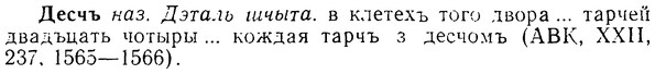 08-064_0324_%D0%94%D0%B5%D1%81%D1%87%D1%8A.jpg