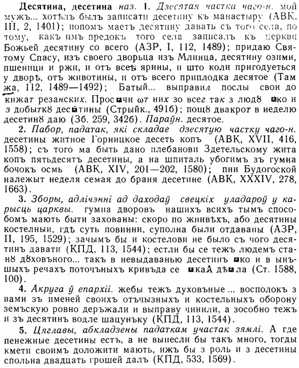 08-064_0329_%D0%94%D0%B5%D1%81%D1%8F%D1%82%D0%B8%D0%BD%D0%B0.jpg