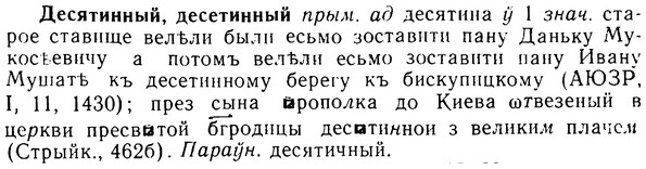 08-065_0332_%D0%94%D0%B5%D1%81%D1%8F%D1%82%D0%B8%D0%BD%D0%BD%D1%8B%D0%B9.jpg