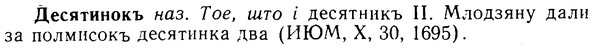 08-066_0333_%D0%94%D0%B5%D1%81%D1%8F%D1%82%D0%B8%D0%BD%D0%BE%D0%BA%D1%8A.jpg