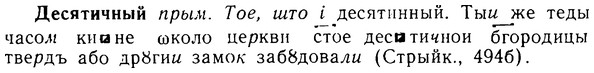 08-066_0335_%D0%94%D0%B5%D1%81%D1%8F%D1%82%D0%B8%D1%87%D0%BD%D1%8B%D0%B9.jpg