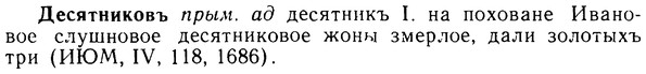 08-066_0336_%D0%94%D0%B5%D1%81%D1%8F%D1%82%D0%BD%D0%B8%D0%BA%D0%BE%D0%B2%D1%8A.jpg