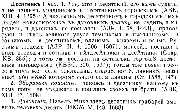 08-066_0337_%D0%94%D0%B5%D1%81%D1%8F%D1%82%D0%BD%D0%B8%D0%BA%D1%8A.jpg