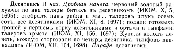 08-066_0338_%D0%94%D0%B5%D1%81%D1%8F%D1%82%D0%BD%D0%B8%D0%BA%D1%8A.jpg