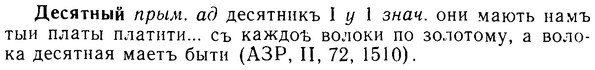 08-066_0339_%D0%94%D0%B5%D1%81%D1%8F%D1%82%D0%BD%D1%8B%D0%B9.jpg