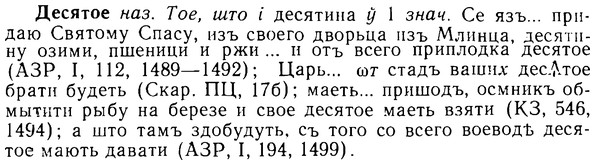 08-066_0340_%D0%94%D0%B5%D1%81%D1%8F%D1%82%D0%BE%D0%B5.jpg