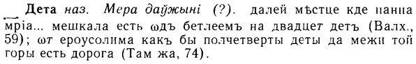 08-069_0349_%D0%94%D0%B5%D1%82%D0%B0.jpg