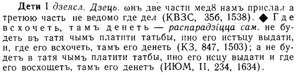 08-069_0353_%D0%94%D0%B5%D1%82%D0%B8.jpg