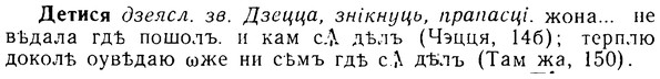 08-071_0362_%D0%94%D0%B5%D1%82%D0%B8%D1%81%D1%8F.jpg