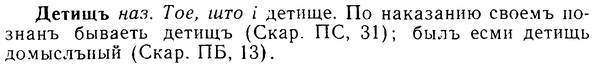 08-072_0366_%D0%94%D0%B5%D1%82%D0%B8%D1%89%D1%8A.jpg