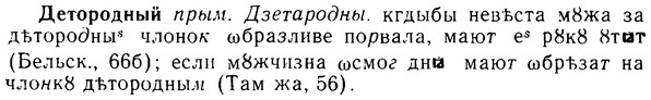 08-072_0370_%D0%94%D0%B5%D1%82%D0%BE%D1%80%D0%BE%D0%B4%D0%BD%D1%8B%D0%B9.jpg