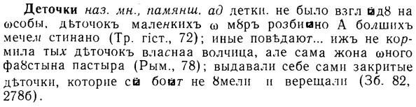 08-072_0374_%D0%94%D0%B5%D1%82%D0%BE%D1%87%D0%BA%D0%B8.jpg