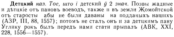 08-073_0377_%D0%94%D0%B5%D1%82%D1%86%D0%BA%D0%B8%D0%B9.jpg