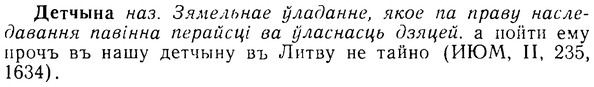 08-073_0378_%D0%94%D0%B5%D1%82%D1%87%D1%8B%D0%BD%D0%B0.jpg