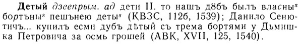 08-073_0379_%D0%94%D0%B5%D1%82%D1%8B%D0%B9.jpg