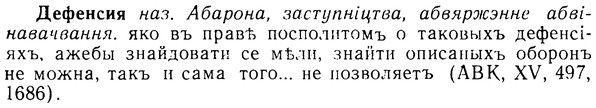 08-074_0389_%D0%94%D0%B5%D1%84%D0%B5%D0%BD%D1%81%D0%B8%D1%8F.jpg