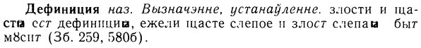 08-074_0391_%D0%94%D0%B5%D1%84%D0%B8%D0%BD%D0%B8%D1%86%D0%B8%D1%8F.jpg
