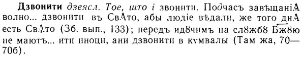 08-078_0424_%D0%94%D0%B7%D0%B2%D0%BE%D0%BD%D0%B8%D1%82%D0%B8.jpg