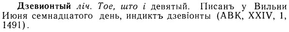 08-079_0431_%D0%94%D0%B7%D0%B5%D0%B2%D0%B8%D0%BE%D0%BD%D1%82%D1%8B%D0%B9.jpg