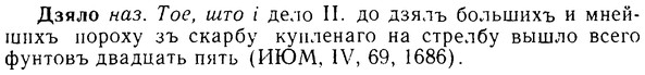 08-080_0446_%D0%94%D0%B7%D1%8F%D0%BB%D0%BE.jpg