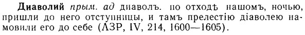 08-080_0449_%D0%94%D0%B8%D0%B0%D0%B2%D0%BE%D0%BB%D0%B8%D0%B9.jpg