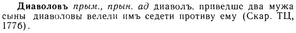 08-080_0450_%D0%94%D0%B8%D0%B0%D0%B2%D0%BE%D0%BB%D0%BE%D0%B2%D1%8A.jpg