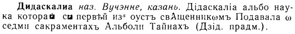 08-091_0496_%D0%94%D0%B8%D0%B4%D0%B0%D1%81%D0%BA%D0%B0%D0%BB%D0%B8%D0%B0.jpg