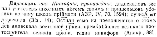 08-091_0497_%D0%94%D0%B8%D0%B4%D0%B0%D1%81%D0%BA%D0%B0%D0%BB%D1%8A.jpg