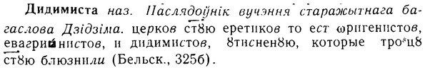 08-091_0498_%D0%94%D0%B8%D0%B4%D0%B8%D0%BC%D0%B8%D1%81%D1%82%D0%B0.jpg