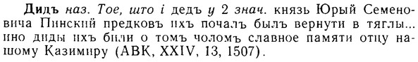 08-092_0506_%D0%94%D0%B8%D0%B4%D1%8A.jpg