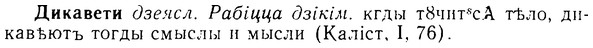 08-093_0515_%D0%94%D0%B8%D0%BA%D0%B0%D0%B2%D0%B5%D1%82%D0%B8.jpg