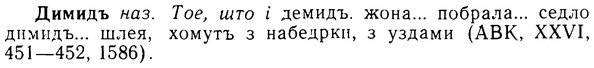 08-097_0533_%D0%94%D0%B8%D0%BC%D0%B8%D0%B4%D1%8A.jpg