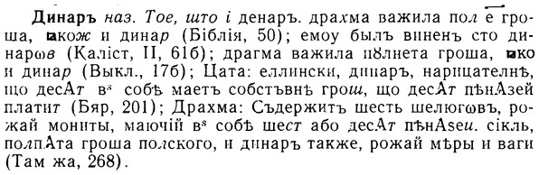08-097_0535_%D0%94%D0%B8%D0%BD%D0%B0%D1%80%D1%8A.jpg