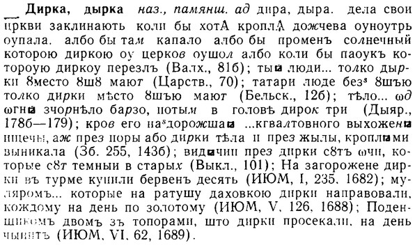 08-099_0549_%D0%94%D0%B8%D1%80%D0%BA%D0%B0.jpg