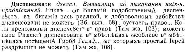 08-102_0563_%D0%94%D0%B8%D1%81%D0%BF%D0%B5%D0%BD%D1%81%D0%BE%D0%B2%D0%B0%D1%82%D0%B8.jpg