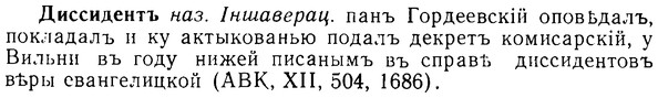 08-104_0572_%D0%94%D0%B8%D1%81%D1%81%D0%B8%D0%B4%D0%B5%D0%BD%D1%82%D1%8A.jpg