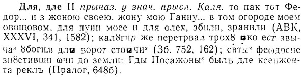 08-114_0635_%D0%94%D0%BB%D1%8F.jpg
