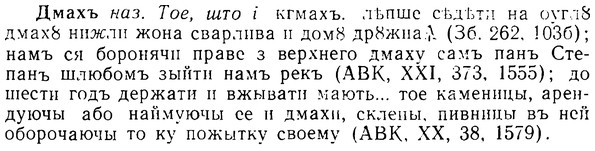 08-114_0636_%D0%94%D0%BC%D0%B0%D1%85%D1%8A.jpg