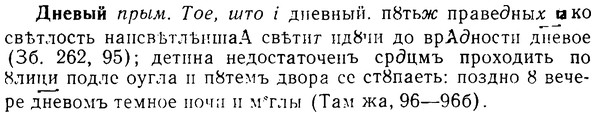 08-115_0642_%D0%94%D0%BD%D0%B5%D0%B2%D1%8B%D0%B9.jpg