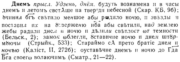 08-115_0644_%D0%94%D0%BD%D0%B5%D0%BC%D1%8A.jpg