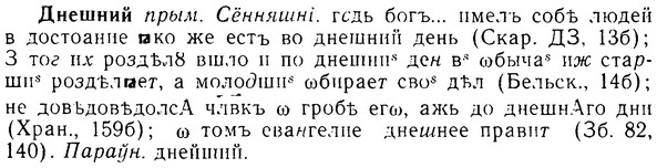08-116_0646_%D0%94%D0%BD%D0%B5%D1%88%D0%BD%D0%B8%D0%B9.jpg